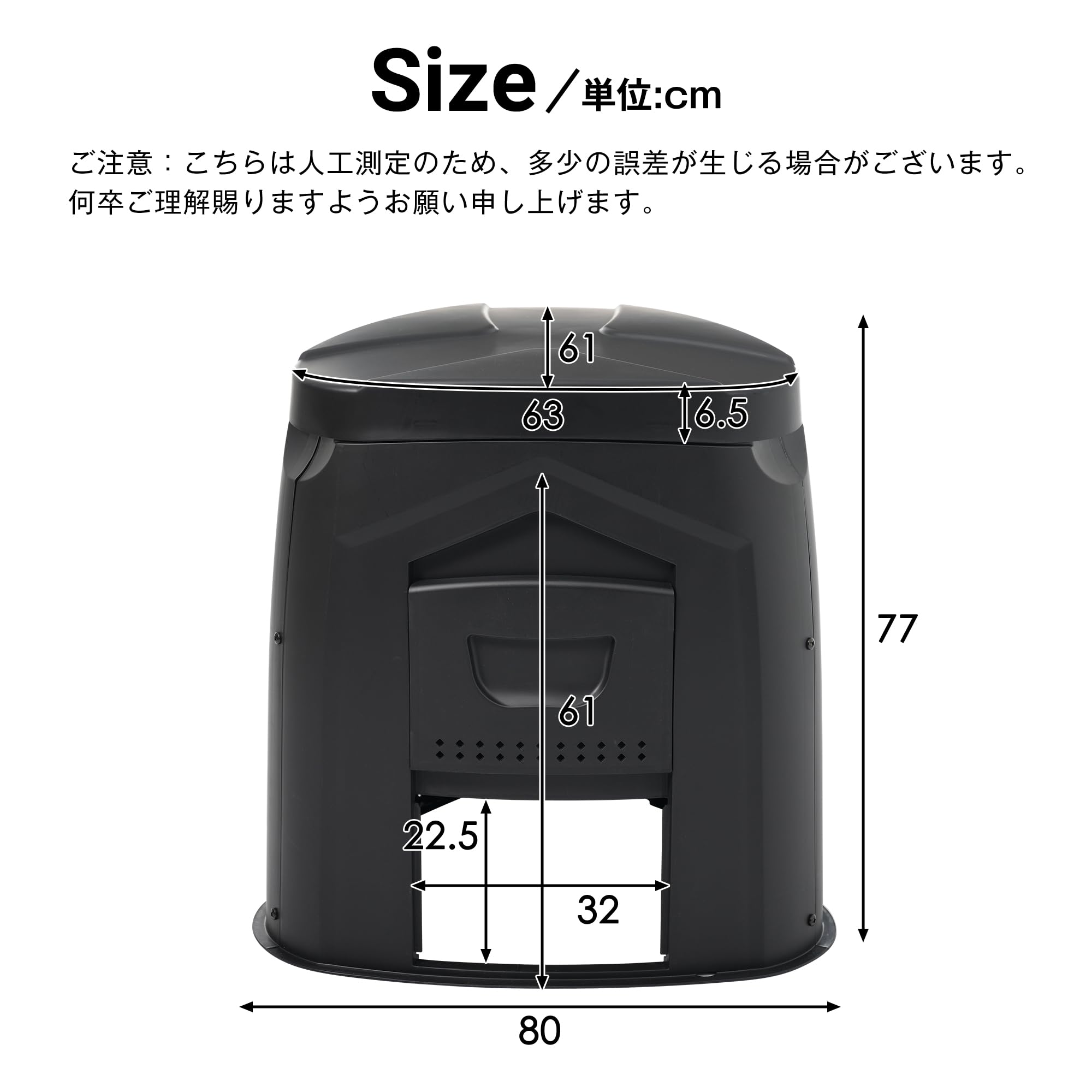 Amazon.co.jp: コンポスト 屋外 250L 大容量 生ごみ処理機 堆肥コン